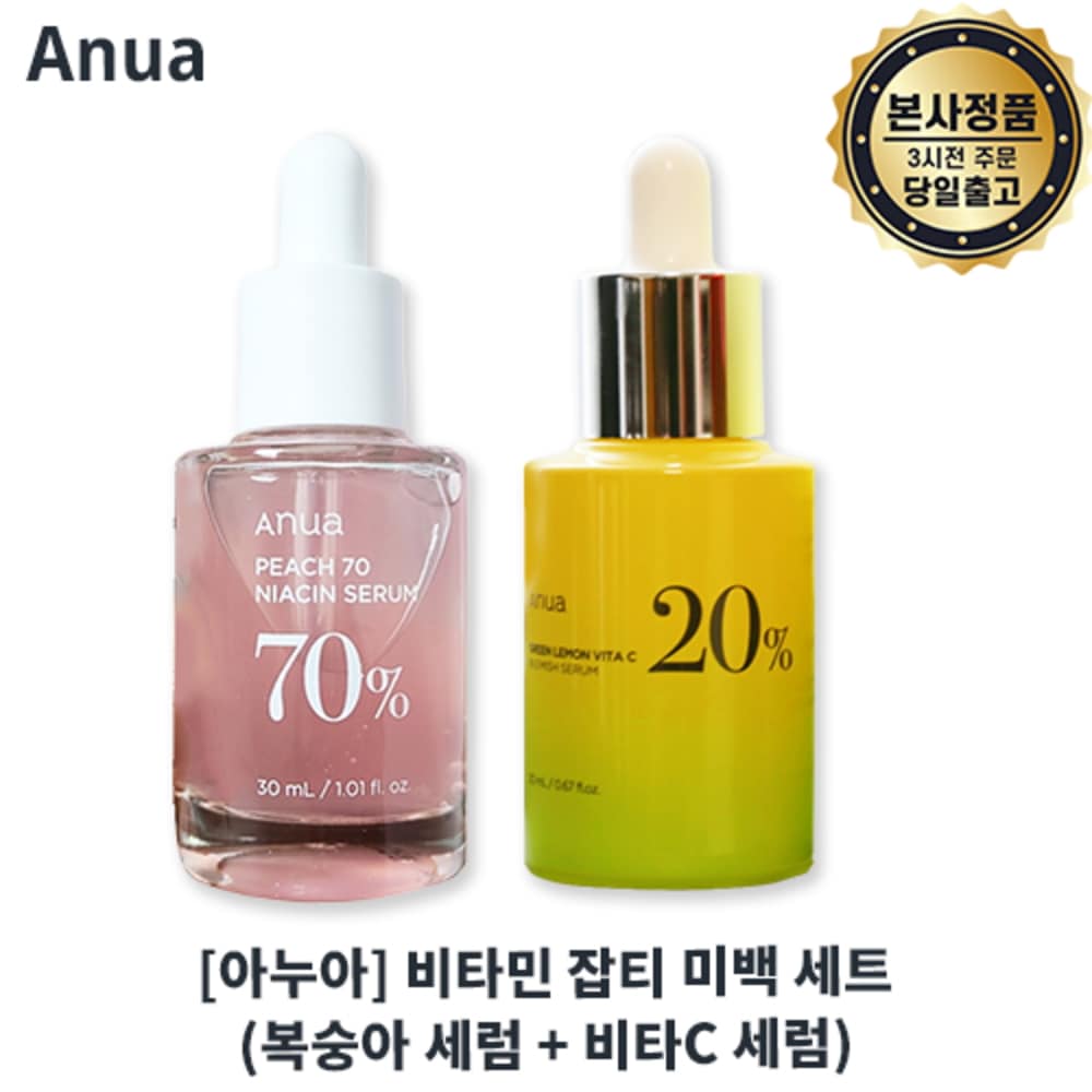 Re:CODE Vitamin X ワクチナイザーブースター　リコード咲岡恵美 Re:CODE Vitamin X ワクチナイザーブースター リコード咲岡恵美