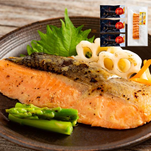魚匠えびす 鮭の西京焼と昆布〆セット セット SISK