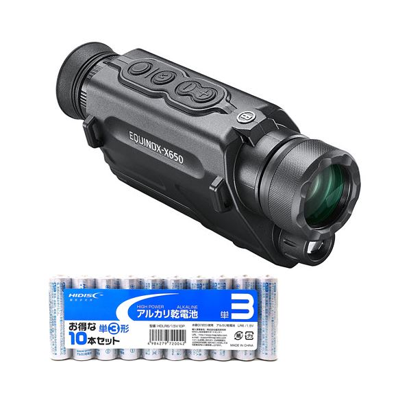 Bushnell デジタル暗視スコープ エクイノクスX650 + アルカリ乾電池 単3形10本パックセット EX650+HDLR6/1.5V10P 40,355円