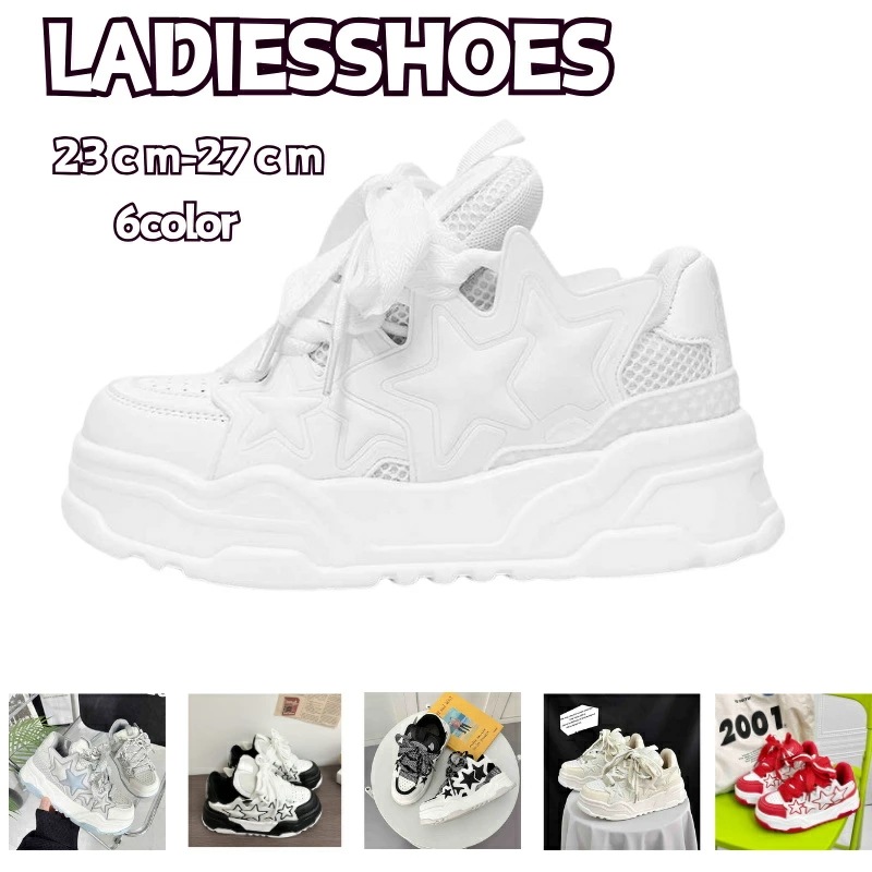 レディース スニーカー 白 厚底スニーカー 星柄 疲れない おしゃれ 6色 コートスニーカー 黒 ウォーキング 歩きやすい 運動靴 スポーツ ランニング スター柄 ダンスシューズ 厚底靴 厚底シューズ