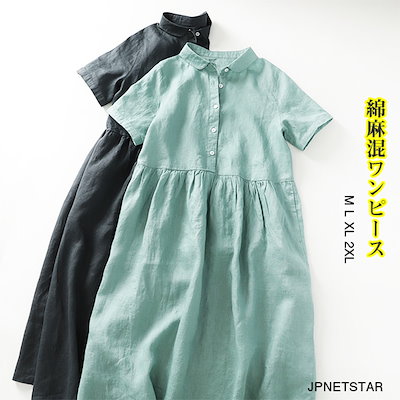 Qoo10 綿麻混ワンピースリネンシャツ レディース レディース服