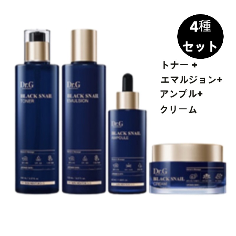 【韓国正規品】 ブラックスネイル4種プレステージフルセット(トナー+エマルジョン+アンプル+クリーム)