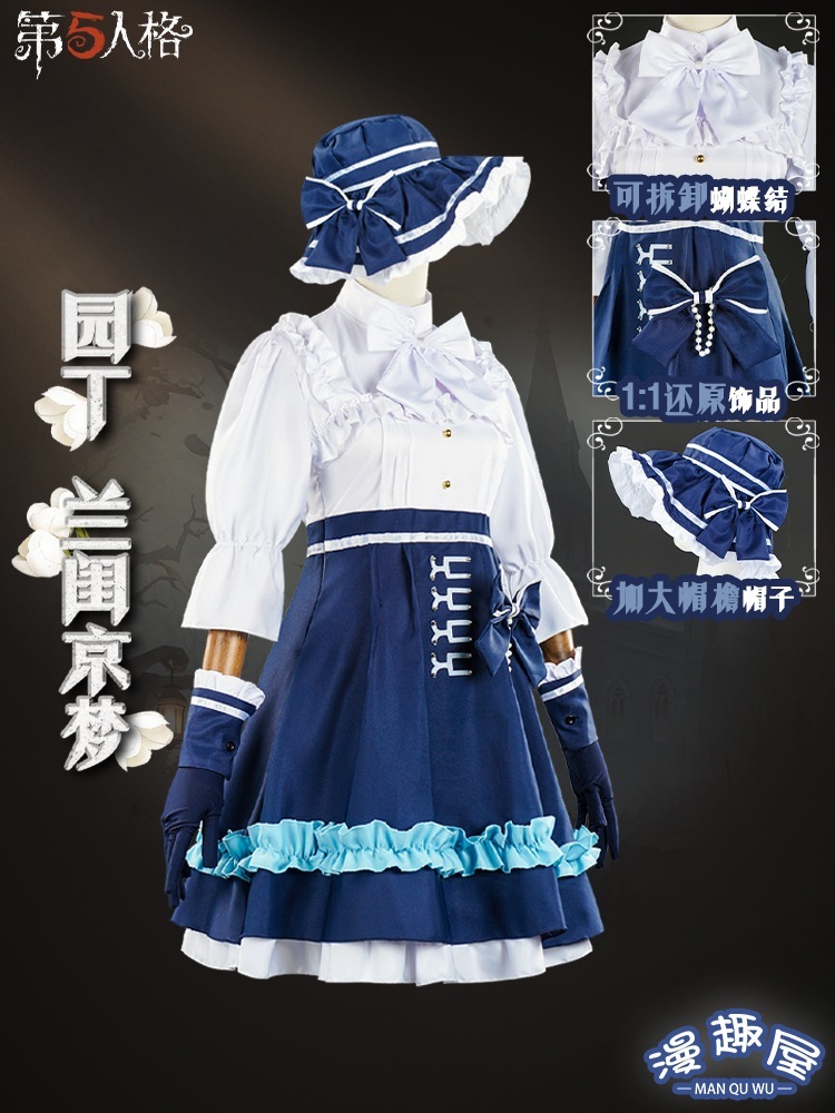 Identity Vアイデンティティ V庭師 オーキッドドリーム コスチュームウィッグ靴一式 女性用