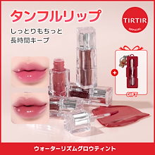 Qoo10 | 「ティルティル」のブランド検索結果(人気順)：ティルティル