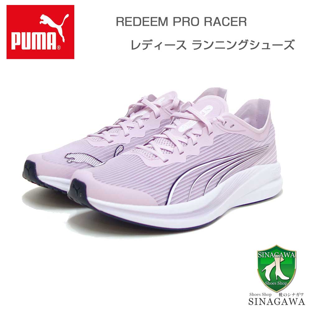 プーマ PUMA リディーム プロ レーサー ランニングシューズ 37944203 Grape Mist-PUMA Black -White （ユニセックス）メッシュ ローカット ランニングシューズ