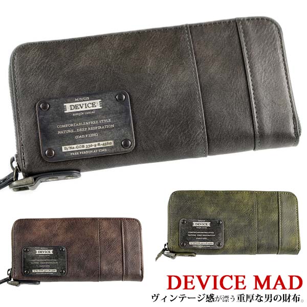 デバイス 長財布 DEVICE MAD マッド ラウンドファスナー 【サイフ/さいふ/トップハウス/