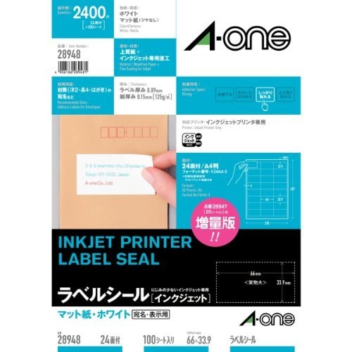 エーワン ラベルシール インクジェット A4 24面 100シート 28948 ホワイト