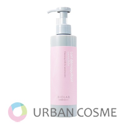バイオラブ ロション ソンシーブル 120ml 国内正規品