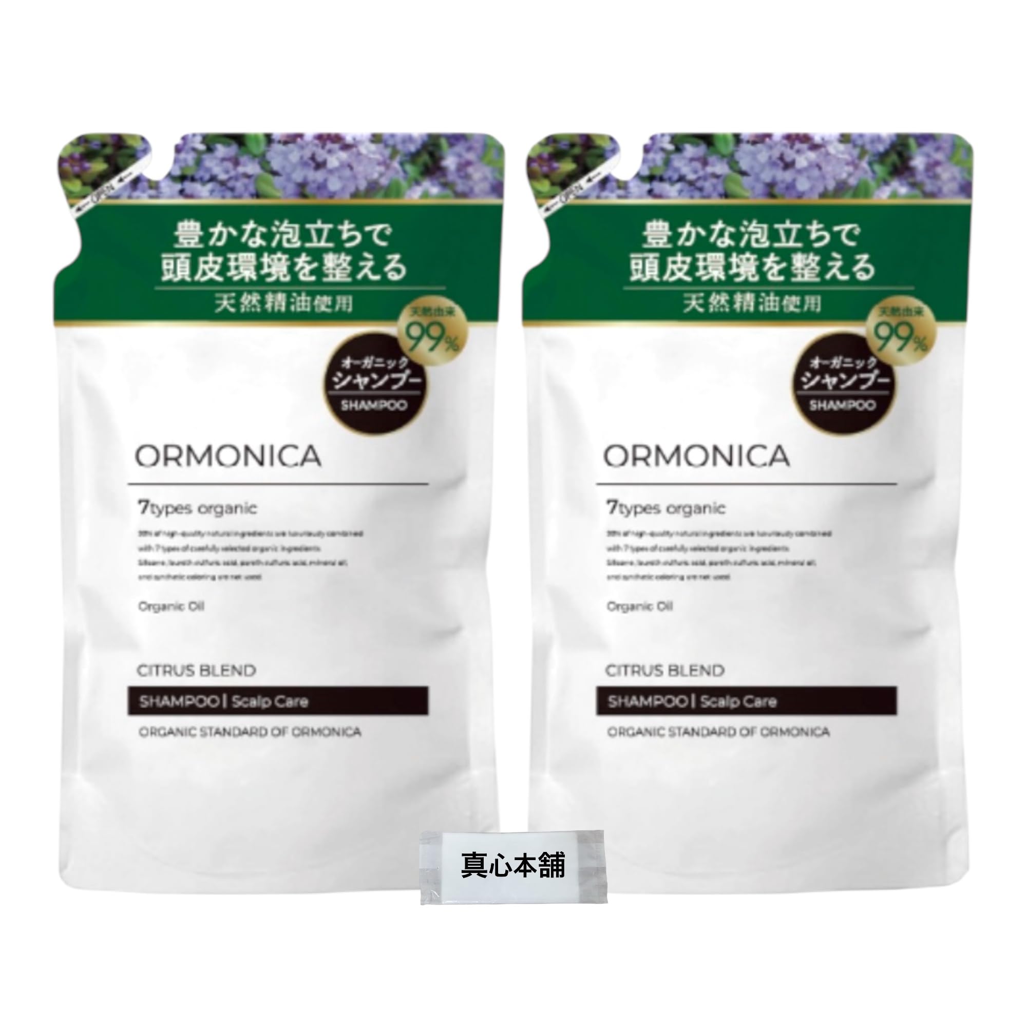 【まとめ買い】 オルモニカ オーガニックシャンプー 詰め替え 400ml 2個セット ノンシリコンタイプ シトラス ラベンダー ゼラニウム