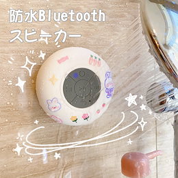 Qoo10 スピーカー Bluetooth 防水のおすすめ商品リスト Qランキング順 スピーカー Bluetooth 防水買うならお得なネット通販