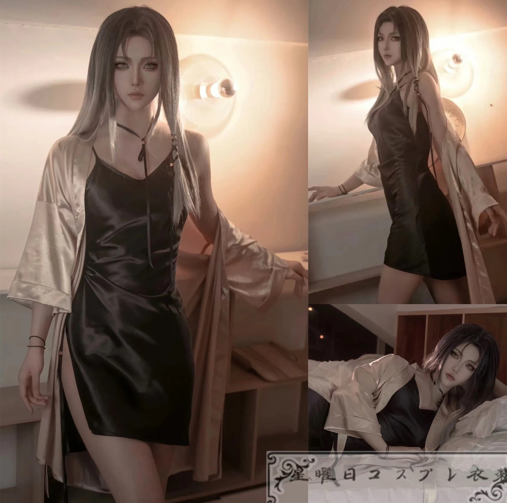 在庫品 無期迷途 エンジェル パジャマ セクシー コスプレ衣装 コスチューム