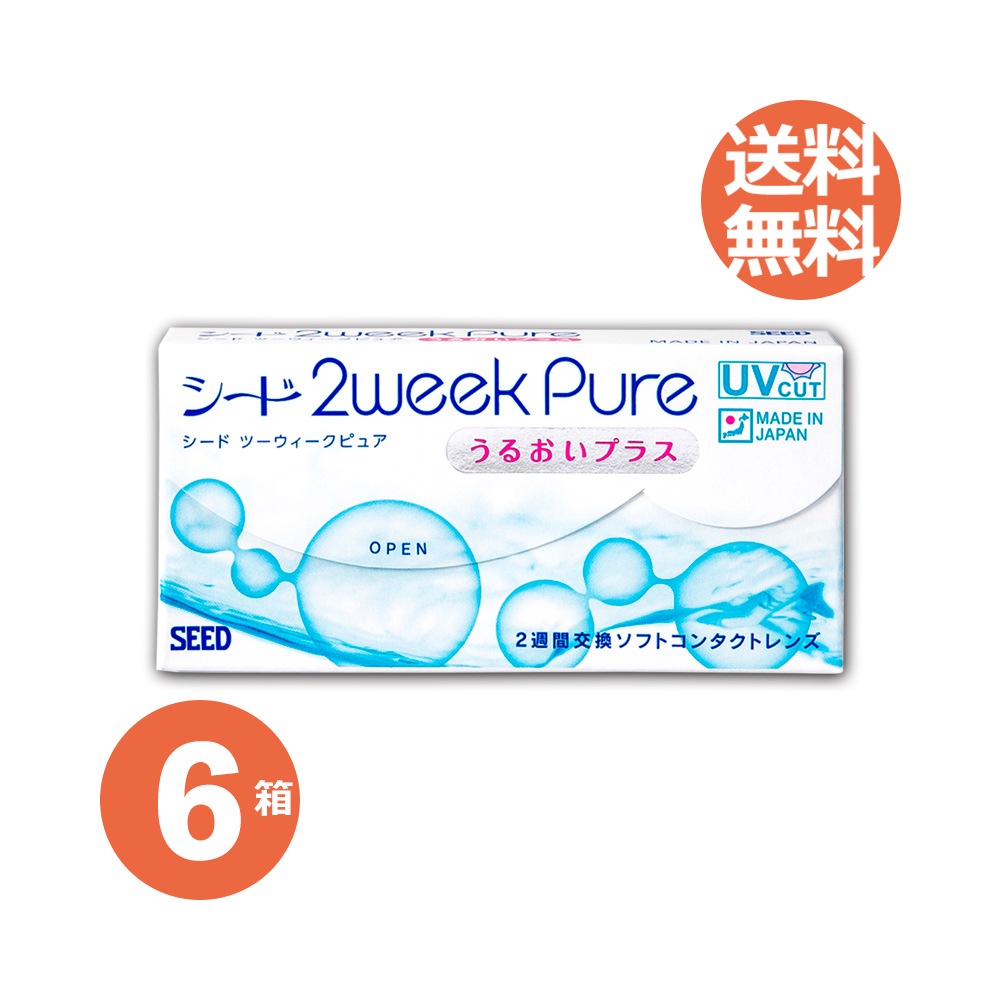 2week うるおいプラス（2ウィークピュア） 6箱セット