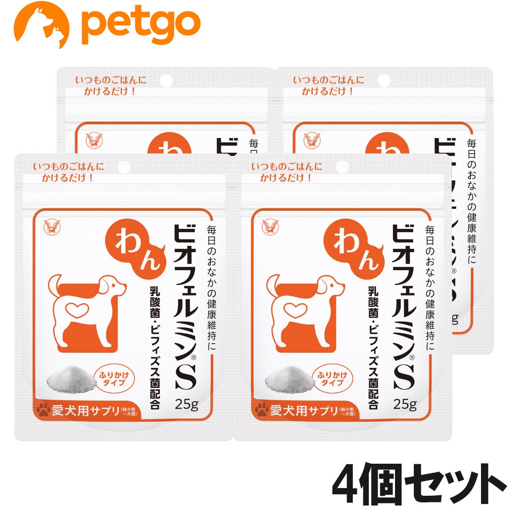 【4個セット】わんビオフェルミンS 25g