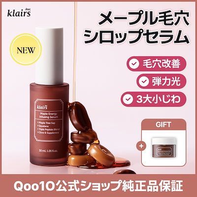 【新発売】メープル毛穴シロップセラム / 毛穴改善 ...のサムネイル