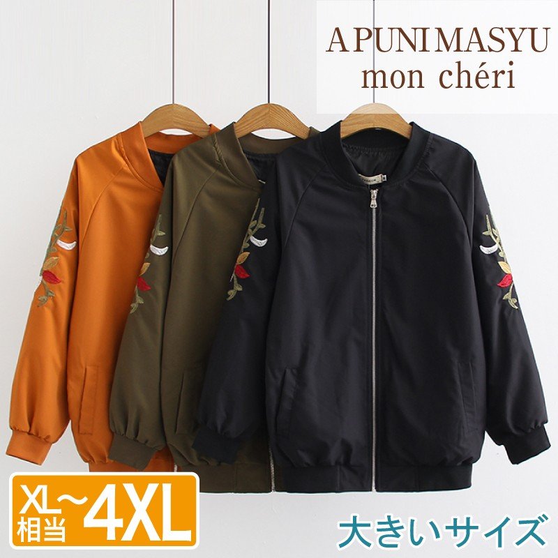 刺しゅう XL4XL相当 ジャンパー レディース 3L 植物 4L LL アウター 大きいサイズ ジャケット 5L