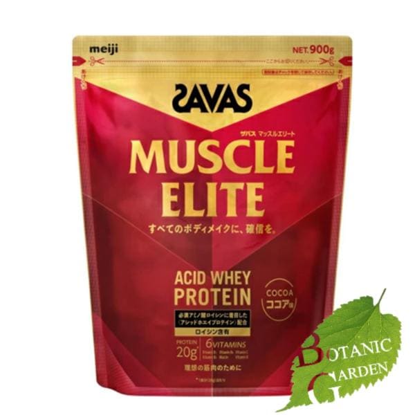 明治 ザバス マッスルエリート ココア味 900g