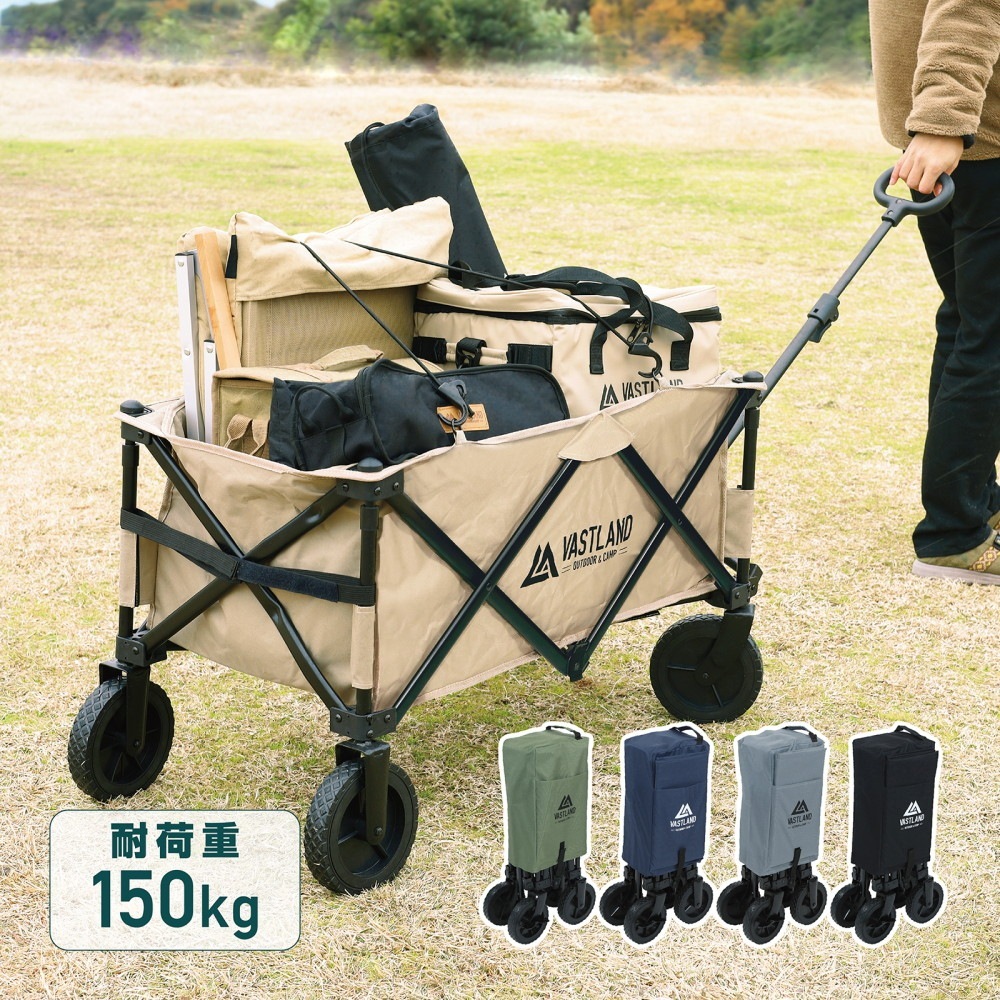 アウトドアワゴン キャリーワゴン ノーマルタイヤ 耐荷重150kg