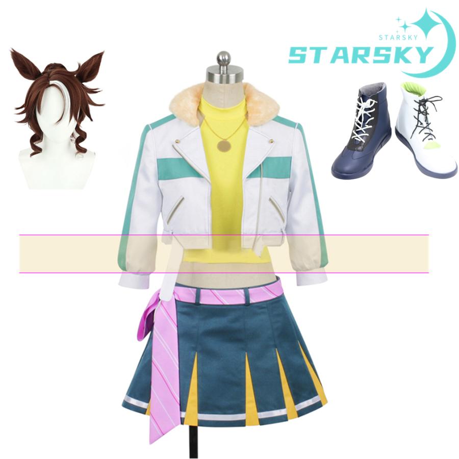 ウマ娘 プリティーダービー メジロパーマー 風　コスプレ衣装　コスチューム　服　ウィッグ 靴追加可能 ハロウィン