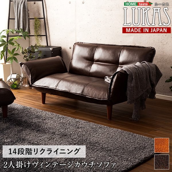 ソファ ヴィンテージ カウチソファ ルーカス