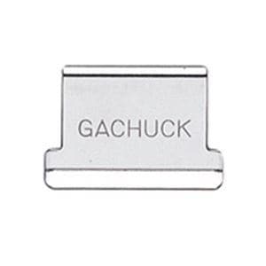 オート ガチャ玉中 お徳用 GGS-8 100発x10箱