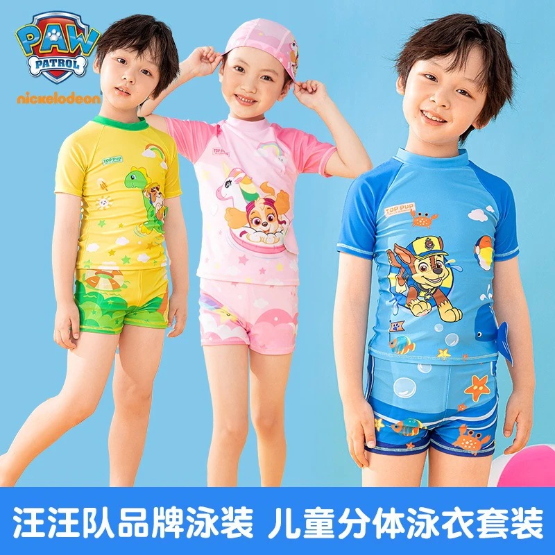 子供用スプリット水着半袖ショーツ男の子水着パウパトロール子供服女の子スーツ
