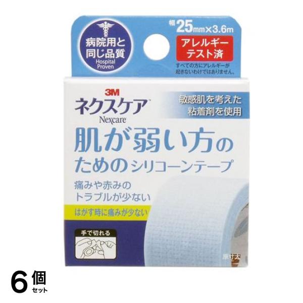 3M ネクスケア 肌が弱い方のためのシリコーンテープ 幅25mm× 3.6m (KRS25N) 6個セット