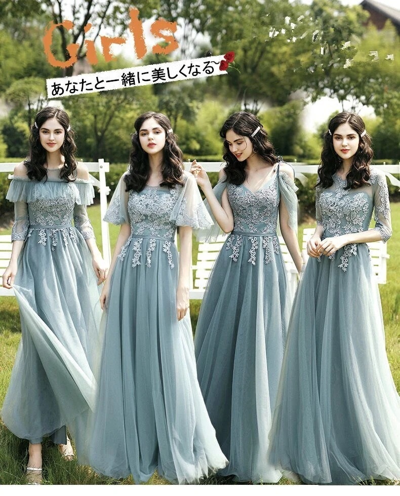 チュール 半袖 オフシ ブライズメイド 中袖 パーティー ドレス パーティードレス ロング丈 イブニ