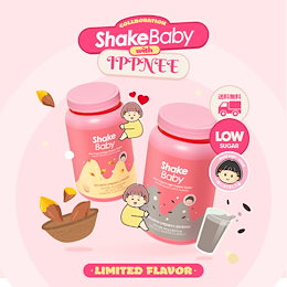 SHAKE BABY_official