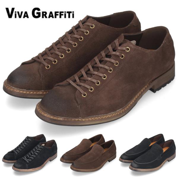 メンズ カジュアルシューズ 本革 靴 革 スエード ブラック 黒 ダークブラウン スリッポン レースアップシューズ 紐靴 レザー ビバグラフィティ 2611 2612