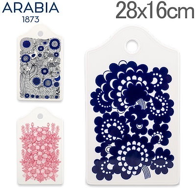 アラビア Arabia サービングプラター エステリ / パス...のサムネイル