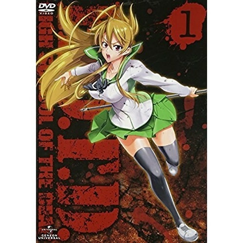 学園黙示録 HIGHSCHOOL OF THE DEAD 1 (DVD) GNBA-1771 国内アニメ