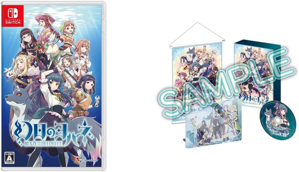 �����̃��n�l - BLAZE in the DEEPBLUE - [�����] [Nintendo Switch] ���i�摜