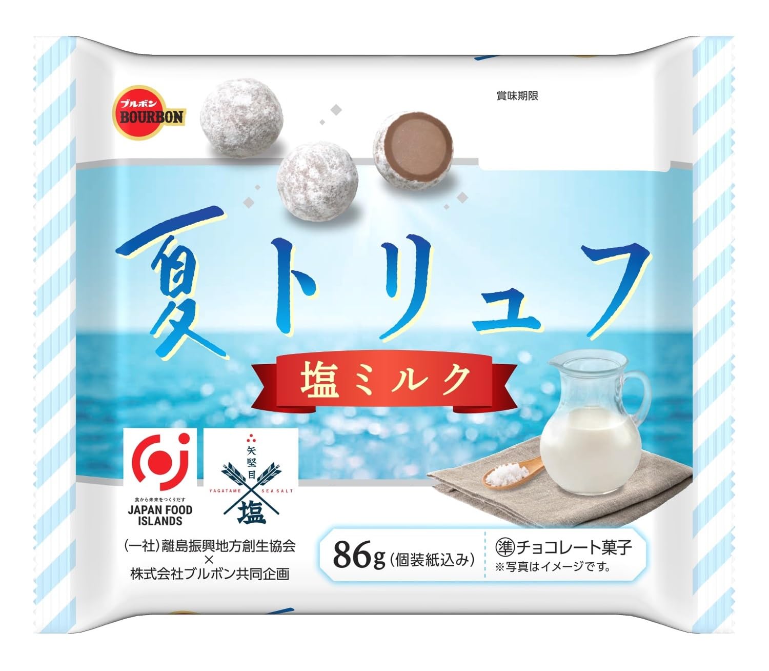 ブルボン 夏トリュフ塩ミルク 86g×12袋