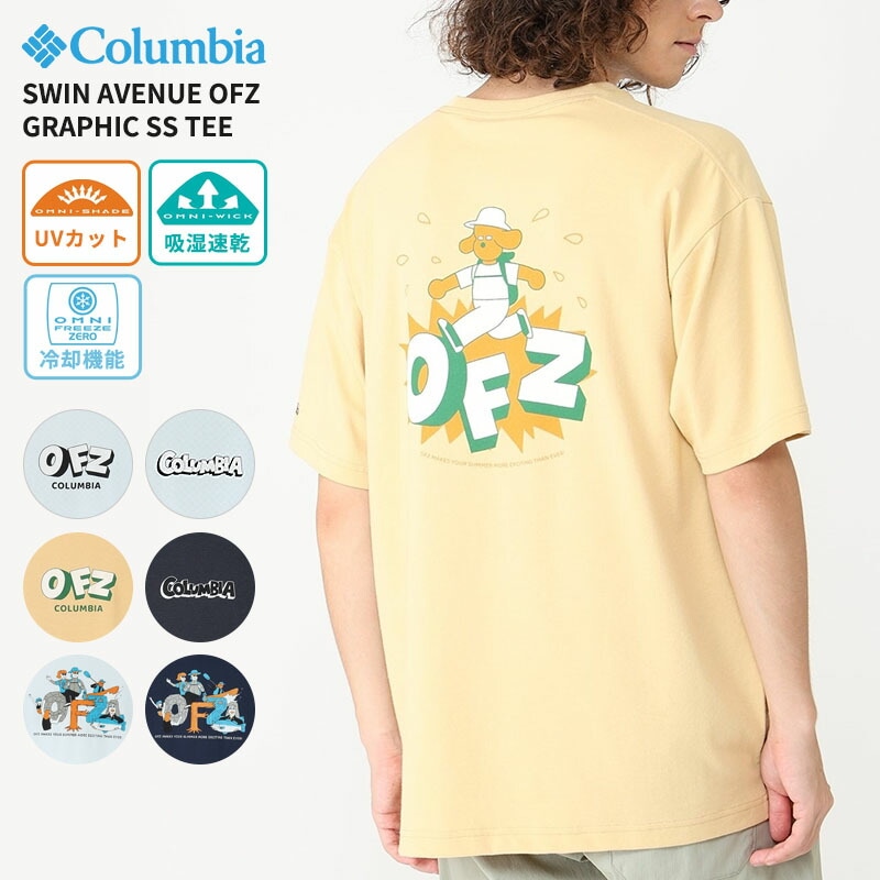 コロンビア ユニセックス 半袖Tシャツ スウィンアベニューオムニフリーズゼログラフィックTシャツ 冷感速乾 UVカット PM0703