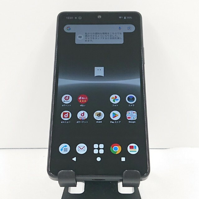 Xperia Ace III SO-53C ドコモ ブラック 送料無料 本体 c20353 【中古】