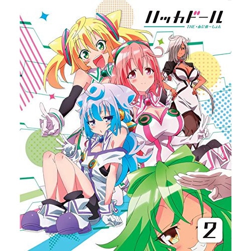 ハッカドール THE あにめしょん 第2巻(Blu-ray Disc) (Blu-ray) EYXA-10688