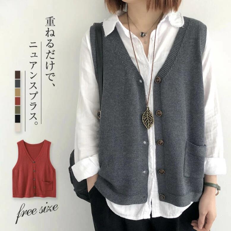ジレベスト レディース ベスト 春 秋 羽織り ニットベスト 夏 ベスト 春夏 前開き ニットベスト 春ベスト おしゃれ 着回し 薄手 トップス 体型カバー