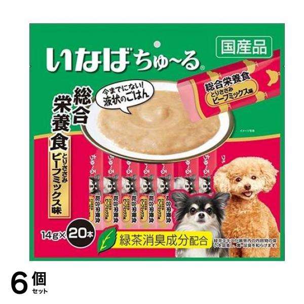 いなば ちゅる(ちゅーる) 犬用 総合栄養食 とりささみ ビーフミックス味 14g× 20本入 6個セット