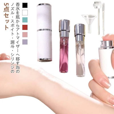 Qoo10] アトマイザー 香水 5点セット工具付き : メイク小物
