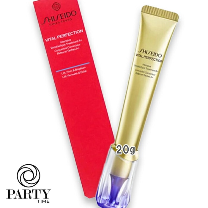 SHISEIDO バイタルパーフェクション リンクルリフト ディープレチノブライト Ａ＋ 医薬部外品 20g