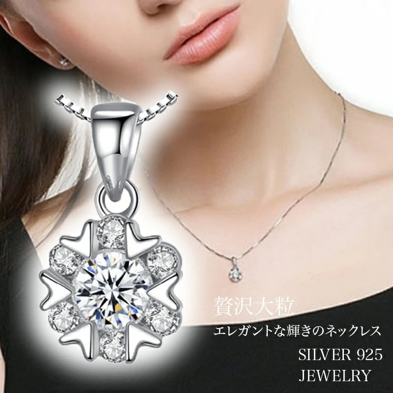 ネックレス 超豪華7粒 結晶 ハート レディース ネックレス レディース プラチナ仕上げ シルバー925cz ギフト 誕生日 彼女 母の日