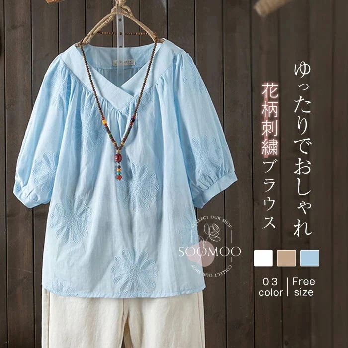 【20点セット】【送料無料】コットンシャツ レディース シャツ ブラウス シャツブラウス vネック 五分袖 コットン 綿シャツ tシャツ プルオーバー 大きいサイズ 刺繍 ロングシャツ チュニック ト