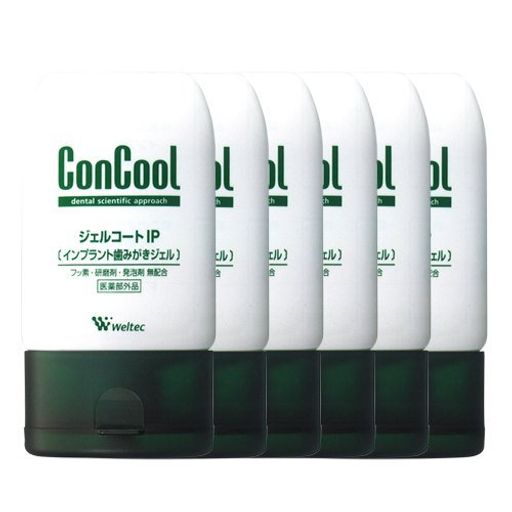 ウエルテック ジェルコートIP 90G 6本