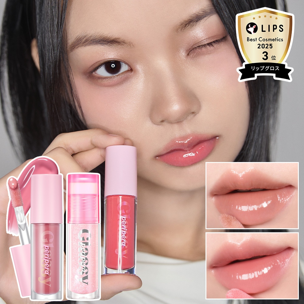 Qoo10] ペリペラ 【大人気】インク グラスティング リップ : ポイント