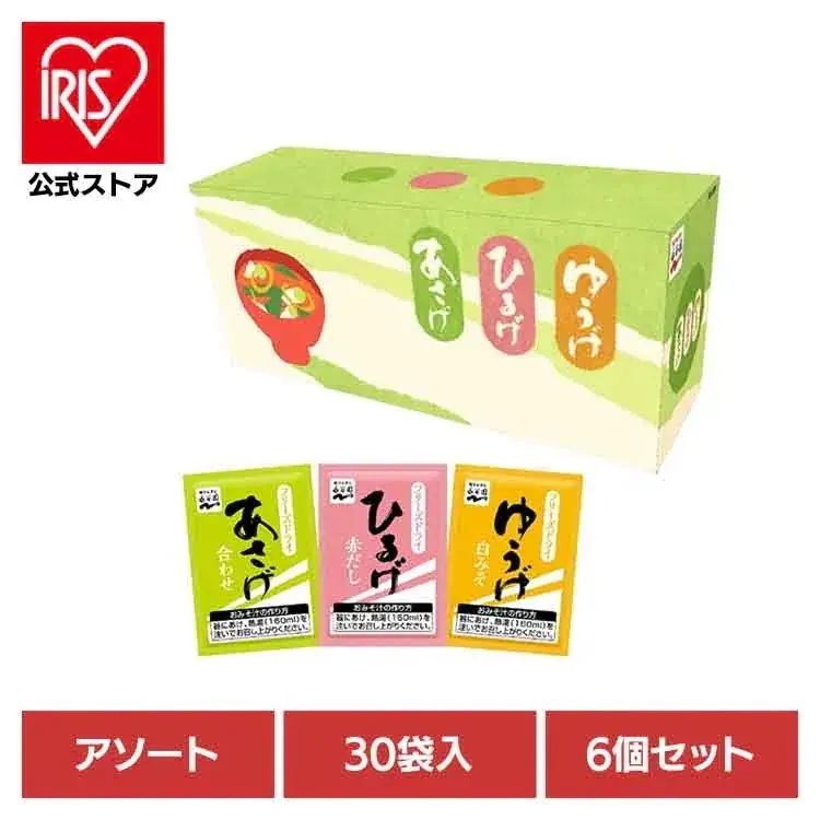 【目玉商品】【6個】あさげひるげゆうげ おみそ汁アソート30食