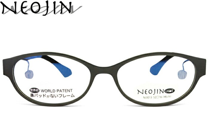 ネオジン NEOJIN nj3013 c.30 マットカーキ 鼻パッドなし メガネ ノーズパッドなし サイドパッド めがね 眼鏡 メンズ レディース