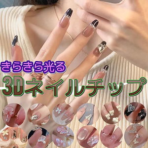 Qoo10] 新作登場ネイルチップ 24-枚爪付けピン