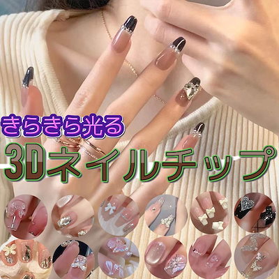ネイルチップ・付け爪 mapppar 71slmBWCTGL._AC_UL210_SR210,