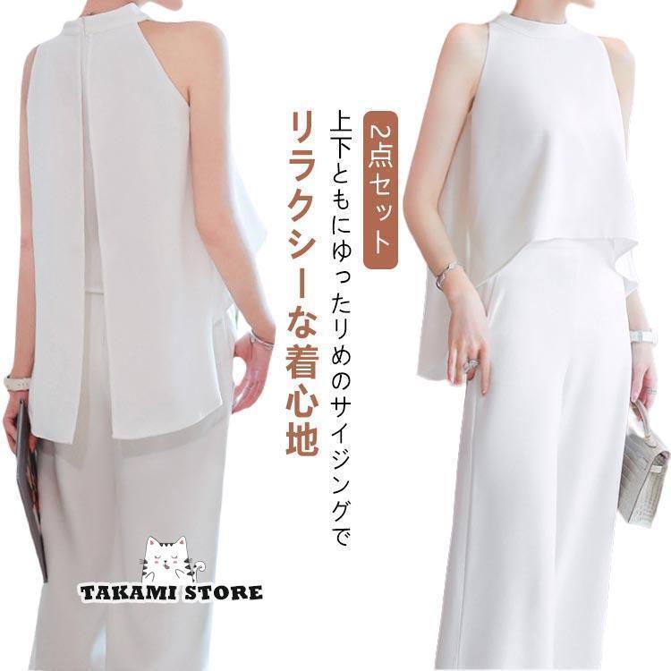 ウェディングセット 女性用パーティードレス 夏用ノースリーブタンクトップ ワイドロングパンツ パンツスーツ