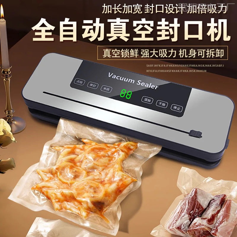 食品保存真空引き湿式および乾式包装全自動食品包装業務用茶葉包装用の小型家庭用真空シール機